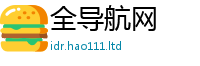 管家婆中特王中王如二四六香香资料期期准用途